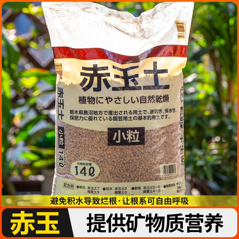 包装硬玉土赤玉原装硬质本线三二超黄缘包邮大进口赤基土本线正品