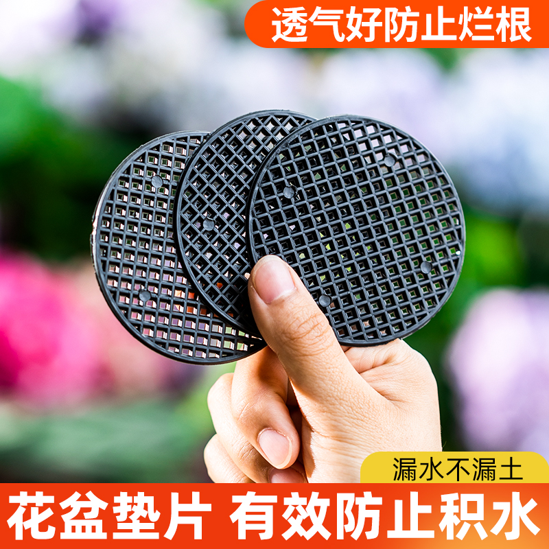 网底部防漏底网网格底孔