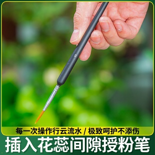 羊毛笔金箔银箔贴纯金纯银专用辅助工具扫箔扫金笔勾线笔绘画画笔