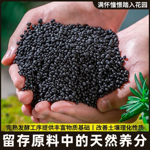 复磷钾有机三元溶花肥蔬菜肥用水合肥氮花卉通肥料果树绿植肥专用