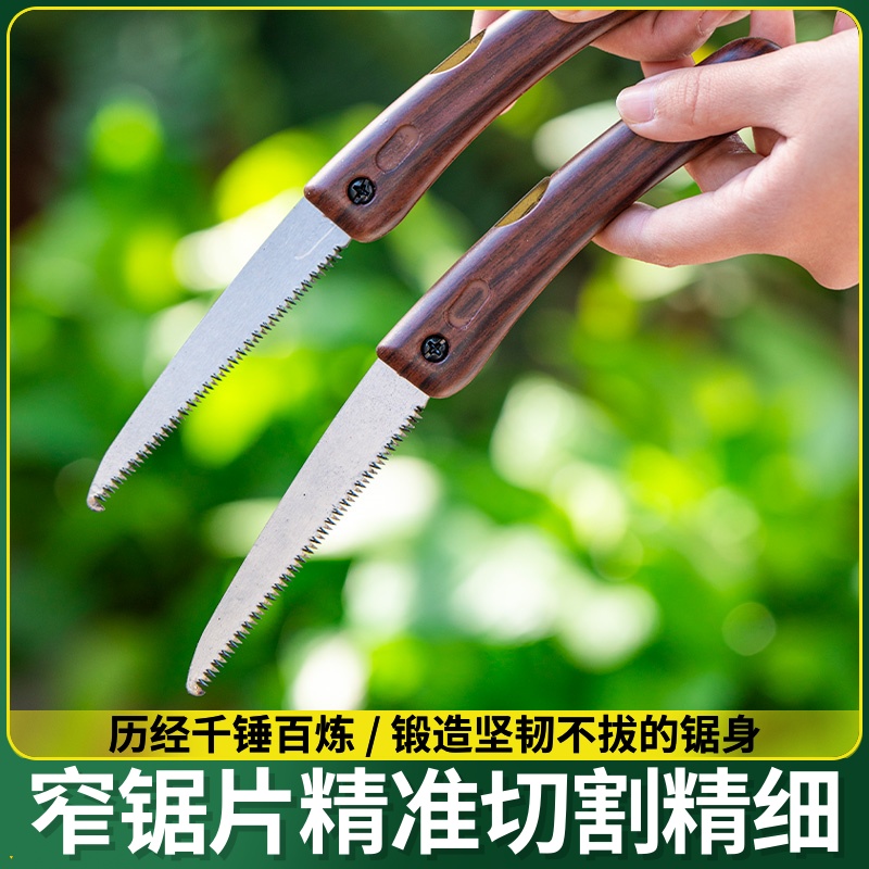 手锯锯树DIY锯手锯木工迷你锯木家用小小型手持锯子手工折叠神器