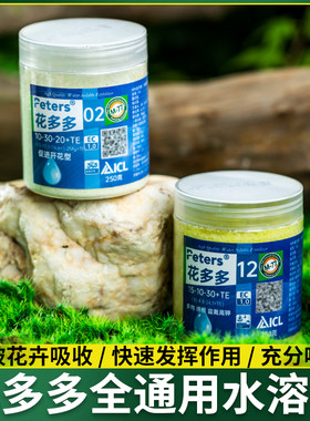 肥二氢钾亚铁高效合肥型氮花肥复叶面通用磷钾多多花硫酸水溶磷酸