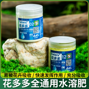 肥二氢钾亚铁高效合肥型氮花肥复叶面通用磷钾多多花硫酸水溶磷酸