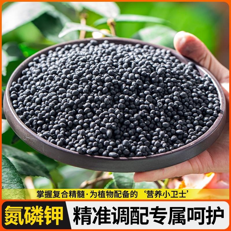 液专用种家草莓盆栽合肥用水溶肥有机复增效剂肥肥肥肥料营养平衡
