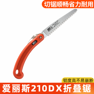 小锯子园艺爱丽进口DIY花艺手工锯小型锯迷你手锯折叠日本ARS斯