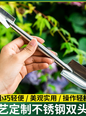小不锈钢锄头盆栽铁铲小