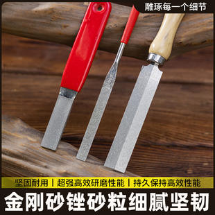 金锉刀锯锯刚石剪刀木工锉园林菱形锉刀菱形平伐锉锯齿锯路