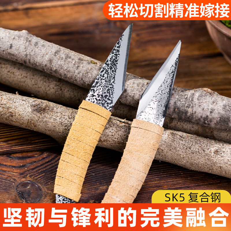 专业嫁接苗木用刀嫁接专神器嫁接果树手工刀芽特级接树接刀德国