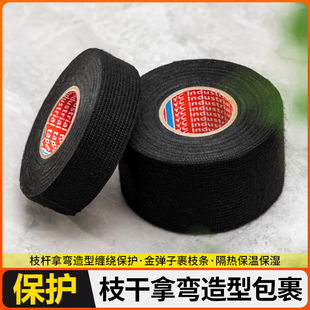 布带缠绕绑带制作盆景橡皮树家用杆绒布树胶带造型棉弯招财整枝拿