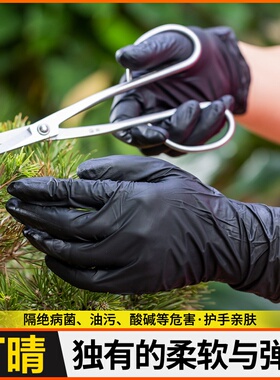 橡厨房家务丁丁晴防油清洁腈手套加厚纹身耐用耐园乳胶防滑胶黑色