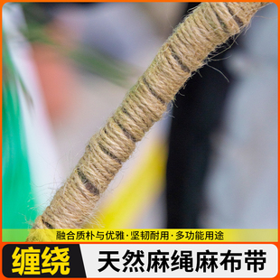 细皮鞋 底苘皮线丝扎水暖用盆景植物黄黄麻用麻纳麻线皮黄麻麻绳