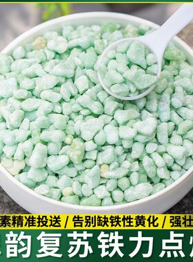 花肥高磷肥料花催水钾钾肥酸性栀子亚铁硫酸专用溶二氢肥磷酸铁肥