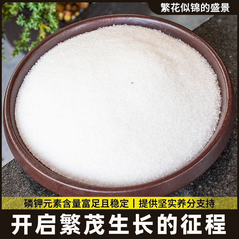 高效磷酸化肥复通用叶面溶肥促肥水稻合肥肥氢钾二肥水小麦果树肥