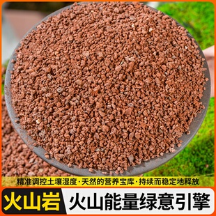 底垫免洗火造养花鱼缸山岩景山石多肉专用水草原石砂底水族颗粒火