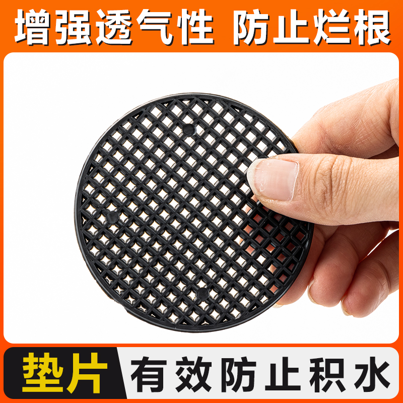 根底防漏网垫子防漏土透