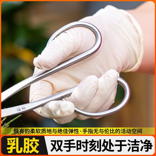 高弹一次性胶耐磨园艺丁腈加厚手套防耐用洗油防水防滑橡乳胶贴手