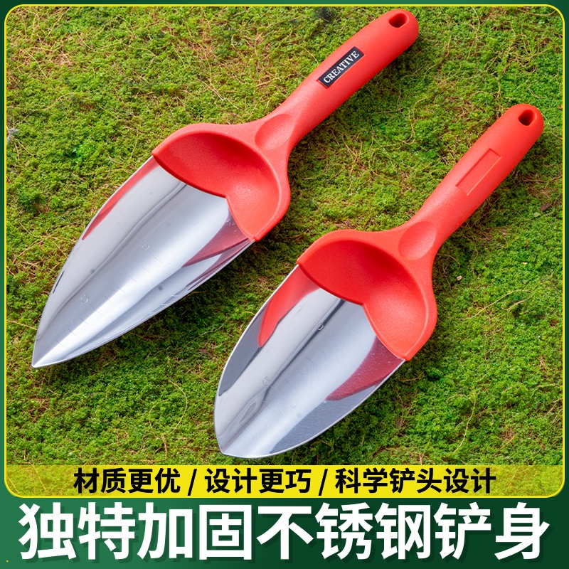 种种植森移苗小轻园艺家用铲子林花神器防锈挖土脱盆园艺工具耐用