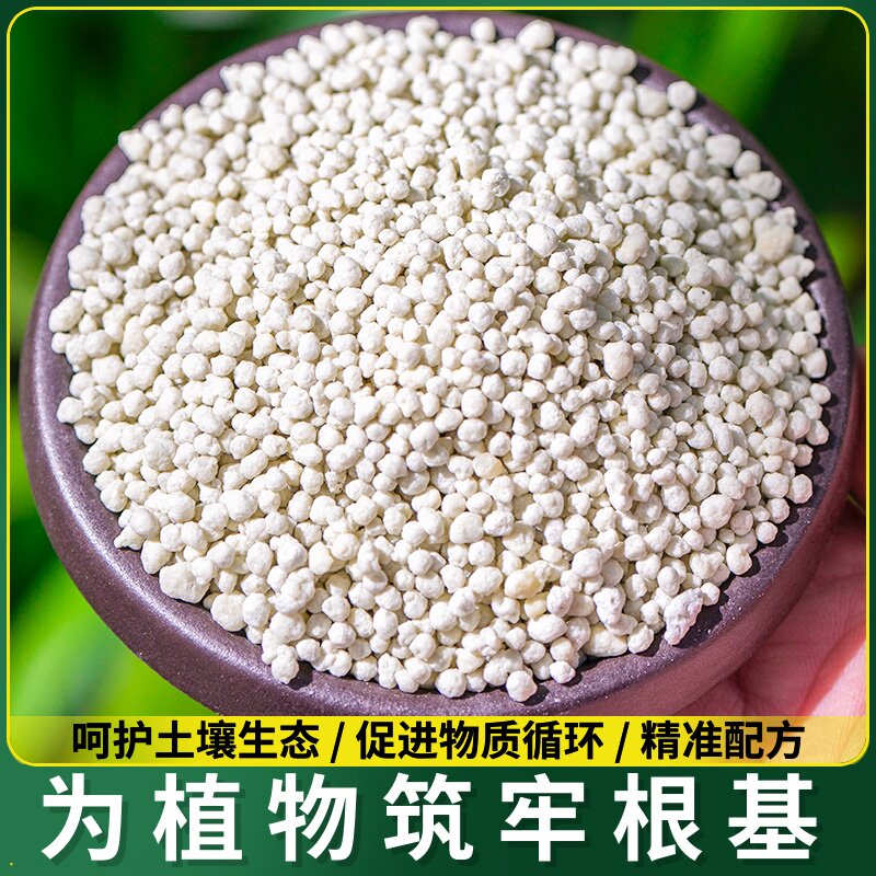 合肥增效氮肥花尿素用水复氮肥化肥种菜氮溶肥速效树果高优肽肥料