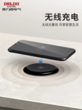 Delixian Store Electric Lifting Socket Smart Desktop Table Table Table Table Встроенная беспроводная зарядка питания