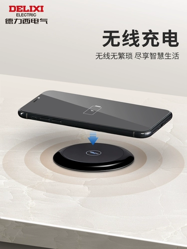 Delixian Store Electric Lifting Socket Smart Desktop Table Table Table Table Встроенная беспроводная зарядка питания