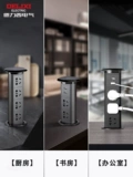 Delixian Store Electric Lifting Socket Smart Desktop Table Table Table Table Встроенная беспроводная зарядка питания