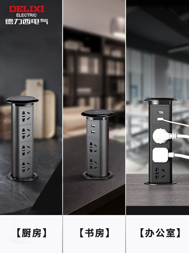 Delixian Store Electric Lifting Socket Smart Desktop Table Table Table Table Встроенная беспроводная зарядка питания