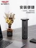 Delixian Store Electric Lifting Socket Smart Desktop Table Table Table Table Встроенная беспроводная зарядка питания