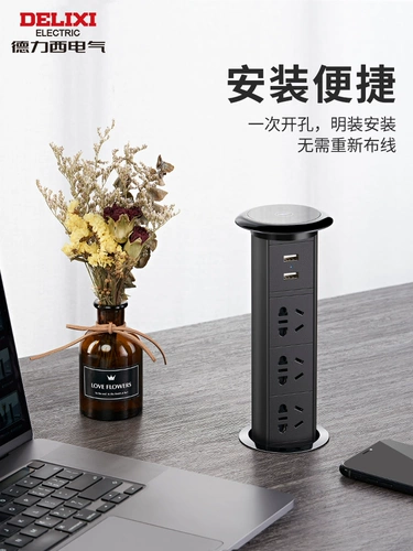 Delixian Store Electric Lifting Socket Smart Desktop Table Table Table Table Встроенная беспроводная зарядка питания