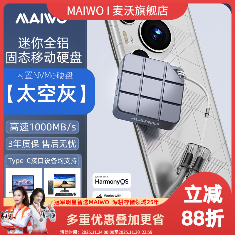 全铝合金外壳多颜色容量可选高速稳定传输