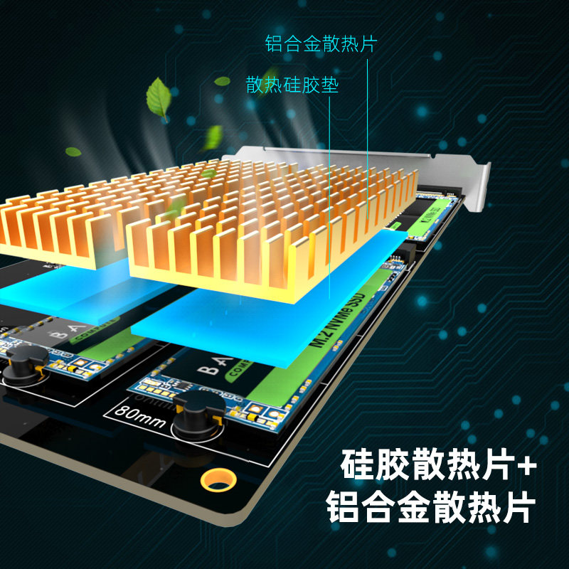 MAIWO EXPANSION CARD PCIE TO M.2NVME PROTOCOL SSD FOUR-DISK ARRAY CARD DESKTOP SPEED-UP CARD KCSSD10