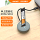 麦沃M.2 SATA NVMe双协议硬盘盒转接头外置读写固态易驱线K1698P2