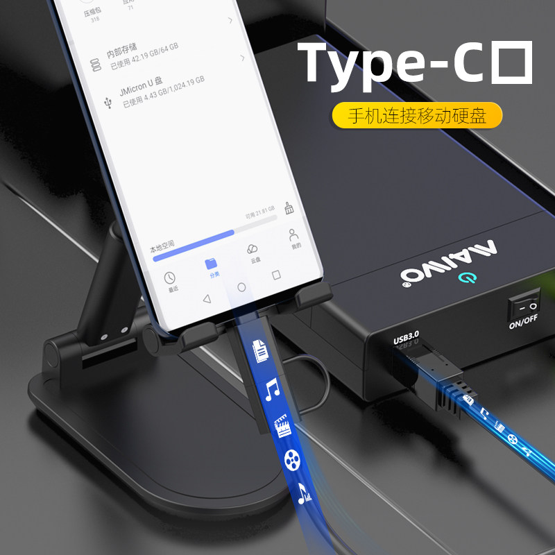 MAIVO USB30 PRINTER DATA TRANSMISSION CABLE TYPE-C PORT Y-TYPE CABLE SUITABLE FOR MOBILE HARD DISK CABLE KY01