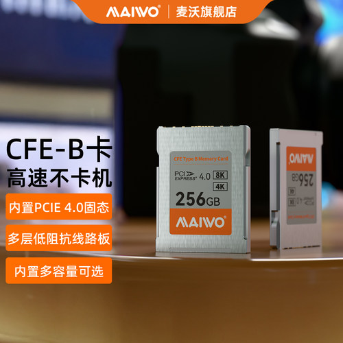 麦沃适用尼康CFEType-B存储卡