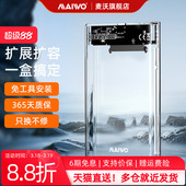 麦沃2.5英寸硬盘盒外置读写透明笔记本硬盘usb3.0外接盒tf读卡器