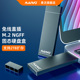 麦沃M.2 SATA移动硬盘盒铝合金壳USB3.0读写固态SSD外接读取器