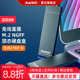 麦沃M.2 SATA移动硬盘盒铝合金壳USB3.0读写固态SSD外接读取器