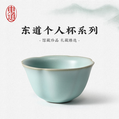 东道汝窑陶瓷茶具馆藏珍品送礼