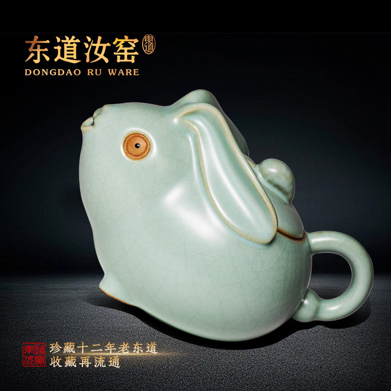 东道汝窑功夫茶具套装家用可养开片茶壶茶杯 老兔新象茶组 天青 餐饮具 整套茶具 原图主图