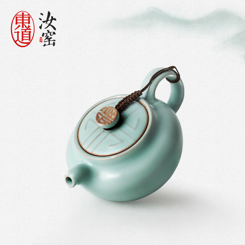 东道汝窑高档茶具玲珑壶