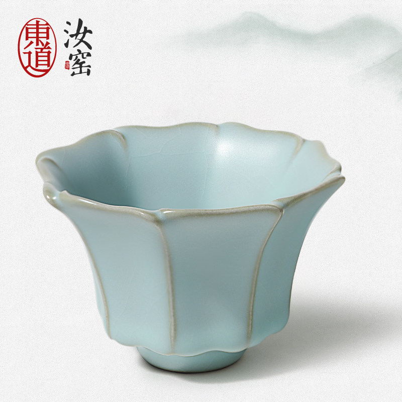 东道汝窑茶杯主人杯冰裂釉陶瓷图片