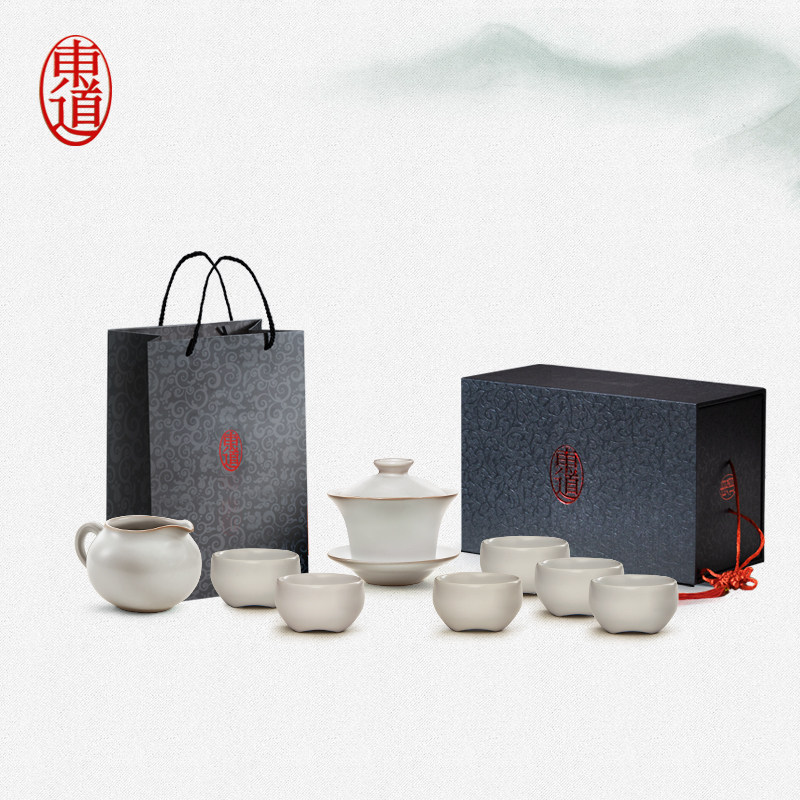 东道汝窑陶瓷功夫茶具套装整套礼盒送礼开片可养吉祥盖碗茶组月白