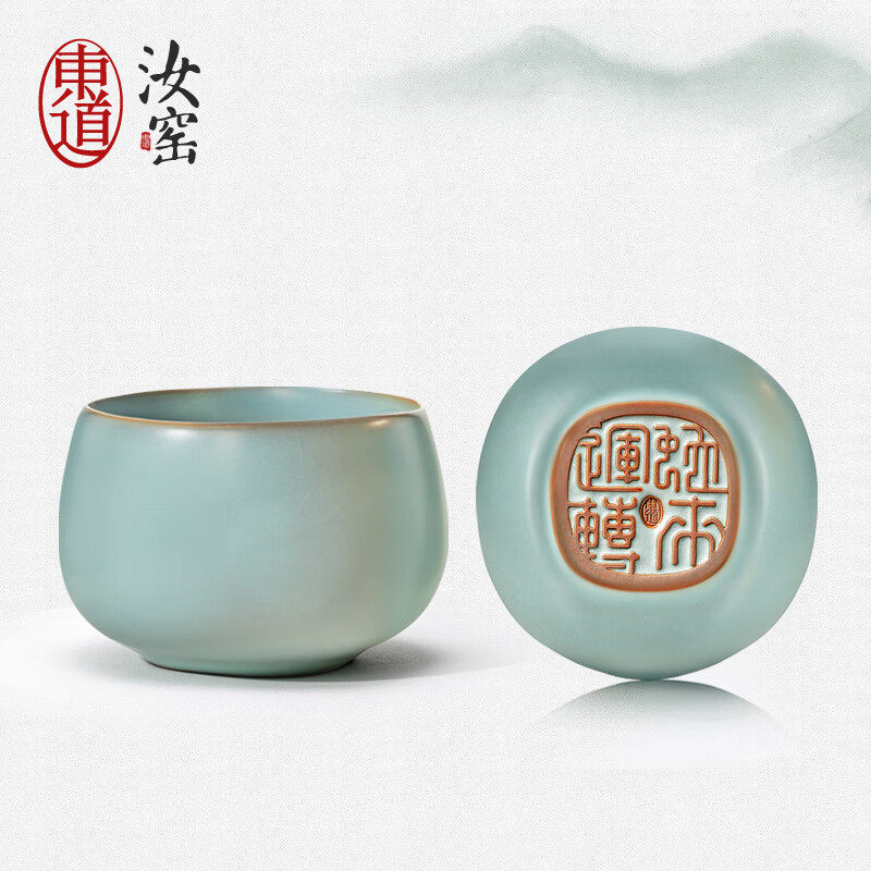 东道汝窑蛇年生肖陶瓷茶具茶杯家用开片可养高档主人杯灵蛇献瑞