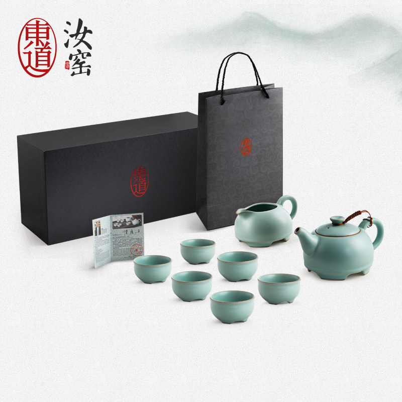 东道汝窑功夫茶具套装家用客厅办公室高档圆融茶壶半组有收藏证书