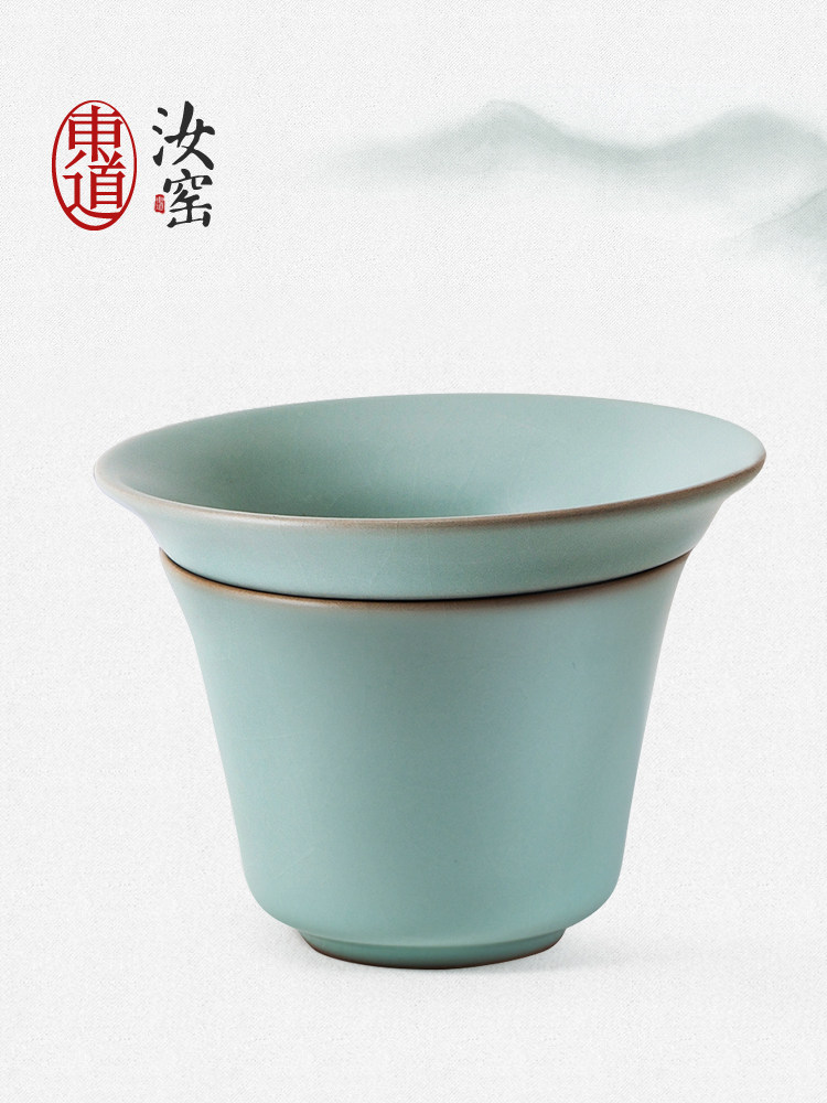 东道汝窑茶具套装家用客厅高档茶漏茶滤澄心茶漏组2023款(天青)