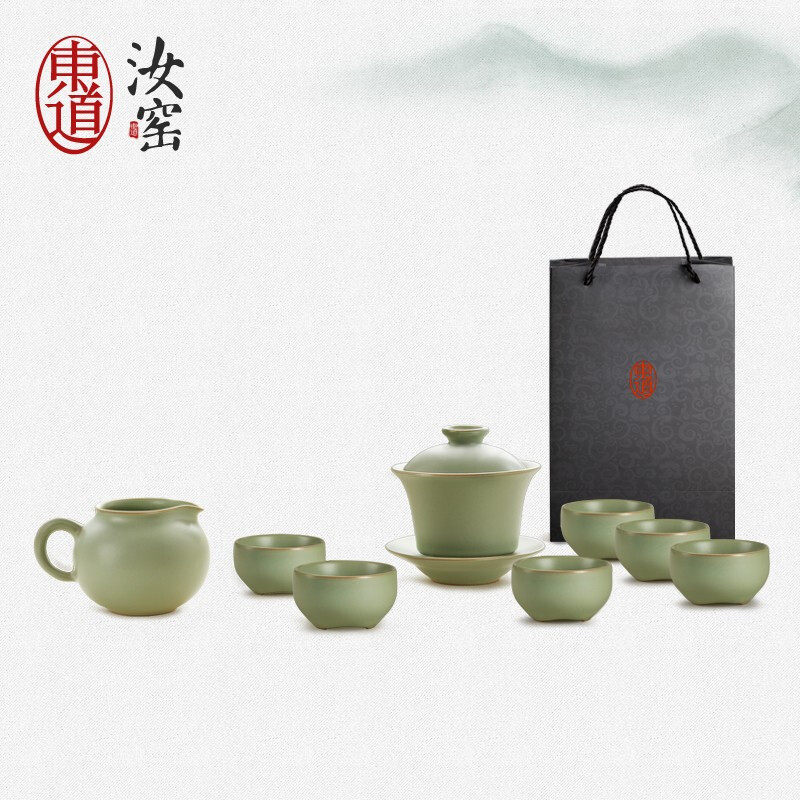 东道汝窑盖碗茶杯办公室茶具套装轻奢高档 吉祥盖碗茶组 粉青