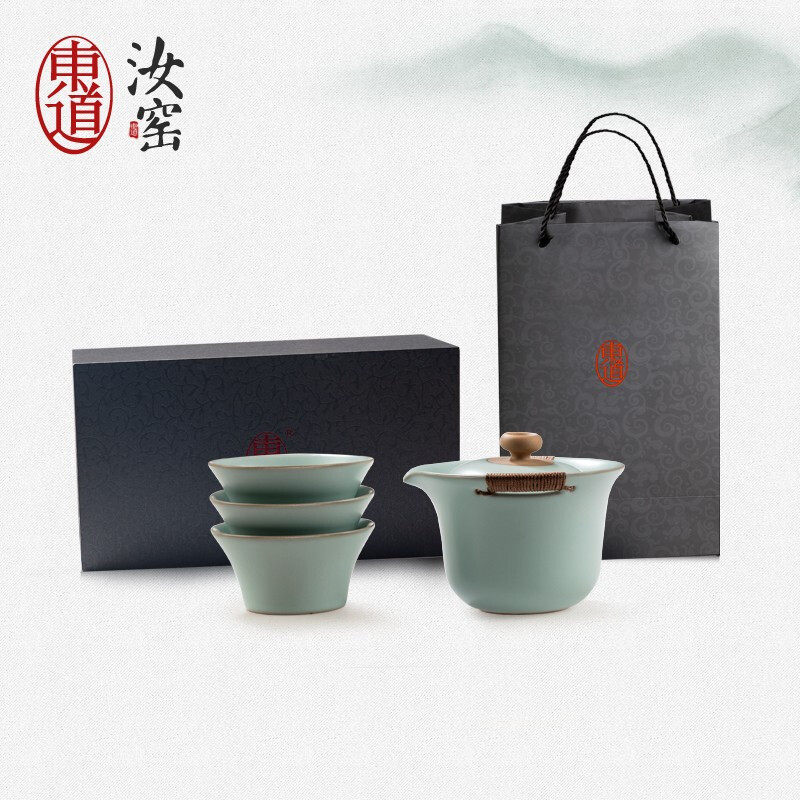 东道汝窑陶瓷功夫茶具套装家用会客防烫实用晨香侧杯小茶组礼盒