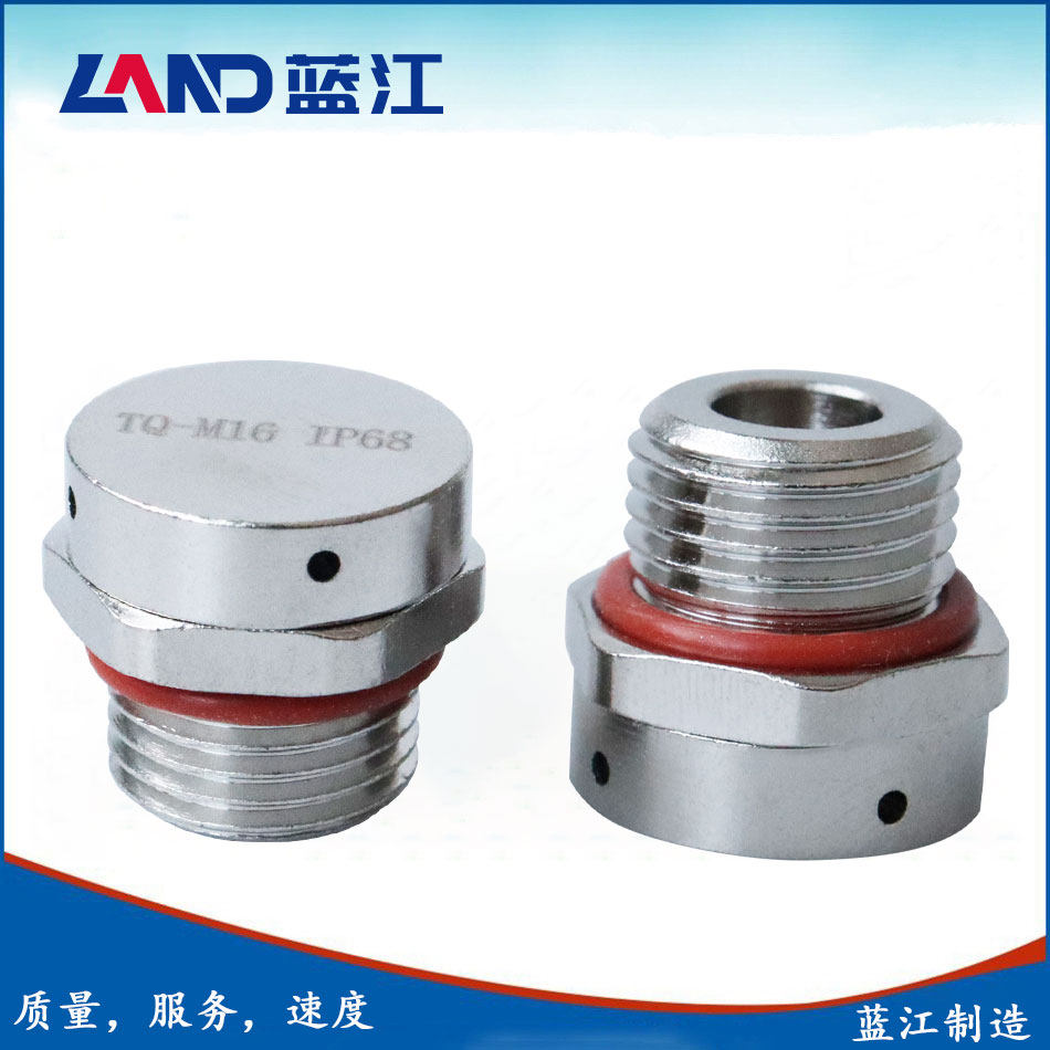 蓝江 金属透气阀黄铜镀镍呼吸器外螺纹呼吸阀304不锈钢LED透气阀,五金/工具,电工电器成套设备,淘宝优惠券,粉丝福利购,淘宝优惠卷