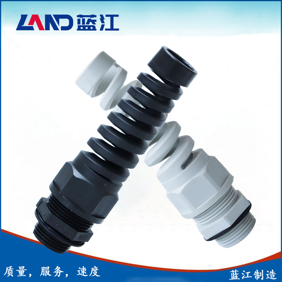 蓝江防折弯尼龙电缆固定头