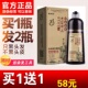 植然魅中华禅洗官方染发剂男女一洗黑发水纯植物天然无刺激膏正品