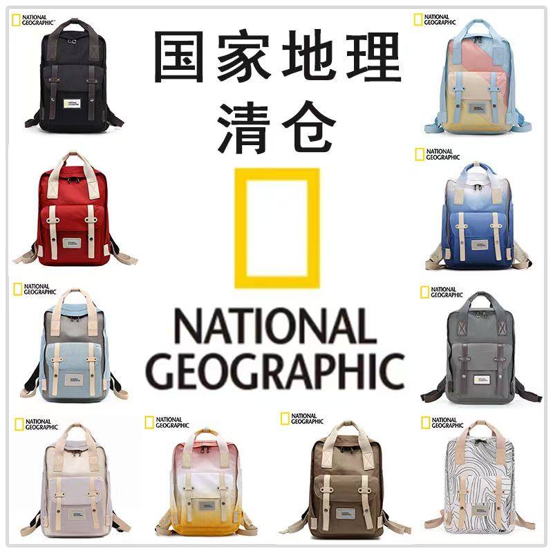 清仓处理国家地理大容量双肩包图片